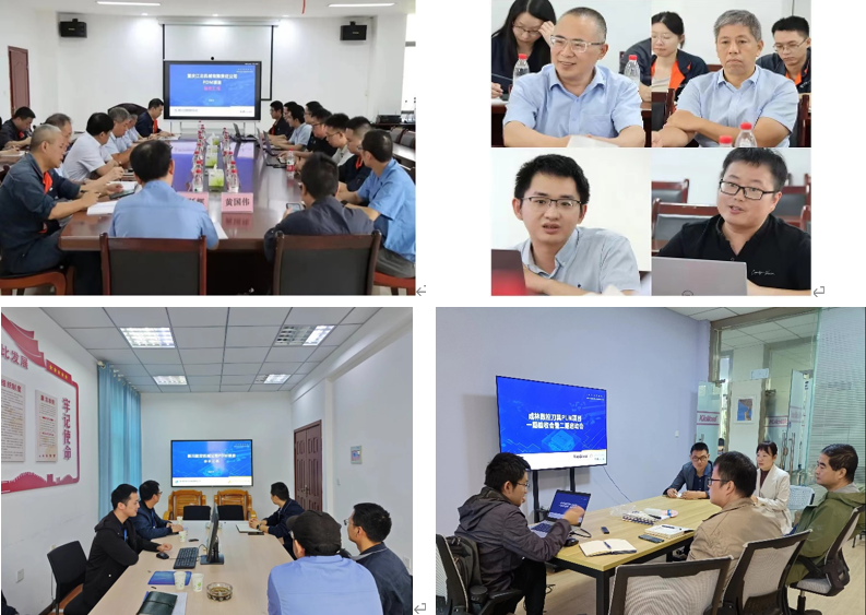 成都致遠(yuǎn)方達(dá)科技再創(chuàng)佳績:多家企業(yè)PLM項(xiàng)目順利驗(yàn)收,部分企業(yè)啟動二期項(xiàng)目