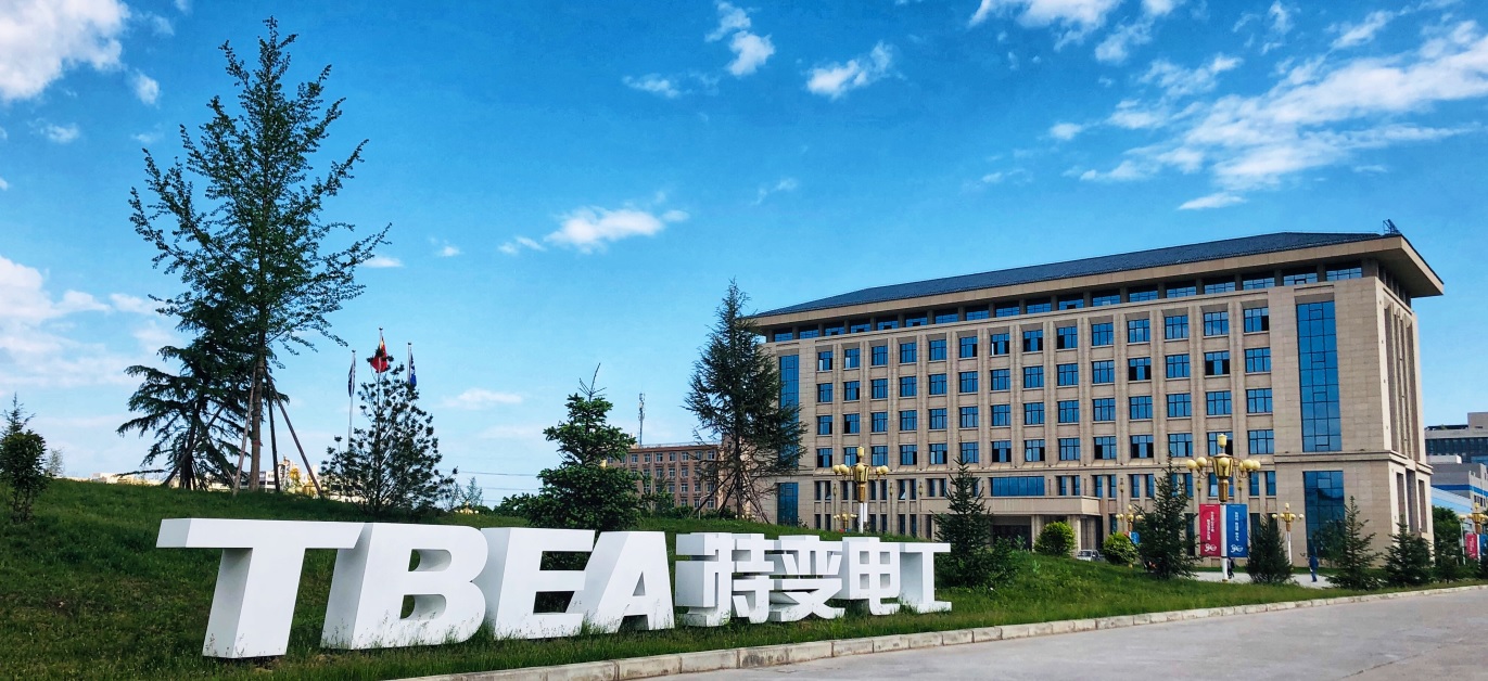 特變電工股份有限公司新疆變壓器廠工藝管理系統MPM項目